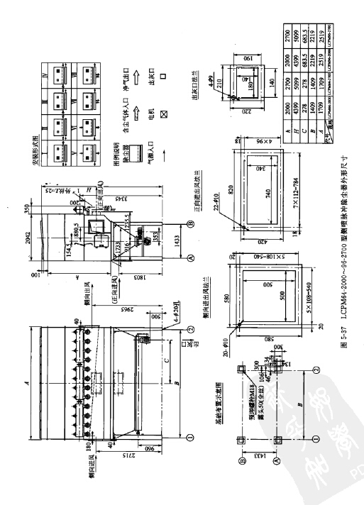 LCPM64-2000?96-2700型側(cè)噴脈沖除塵器外形尺寸 LCPM64-2000?96-2700型側(cè)噴脈沖除塵器外形尺寸